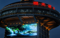 國(guó)鑫光電賦能同江觀光酒店：LED透明屏鑄就云端光影藝術(shù)