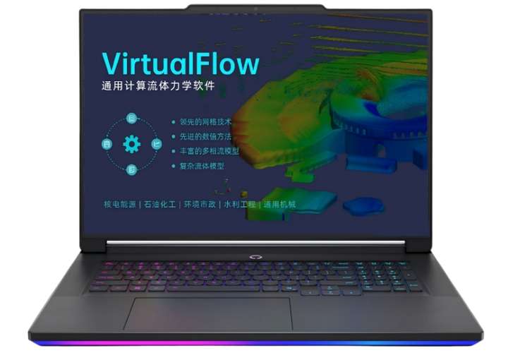 國產<b class='flag-5'>流體</b><b class='flag-5'>仿真</b>一體機:VirtualFlow智算終端,軟硬協同的工業<b class='flag-5'>仿真</b>