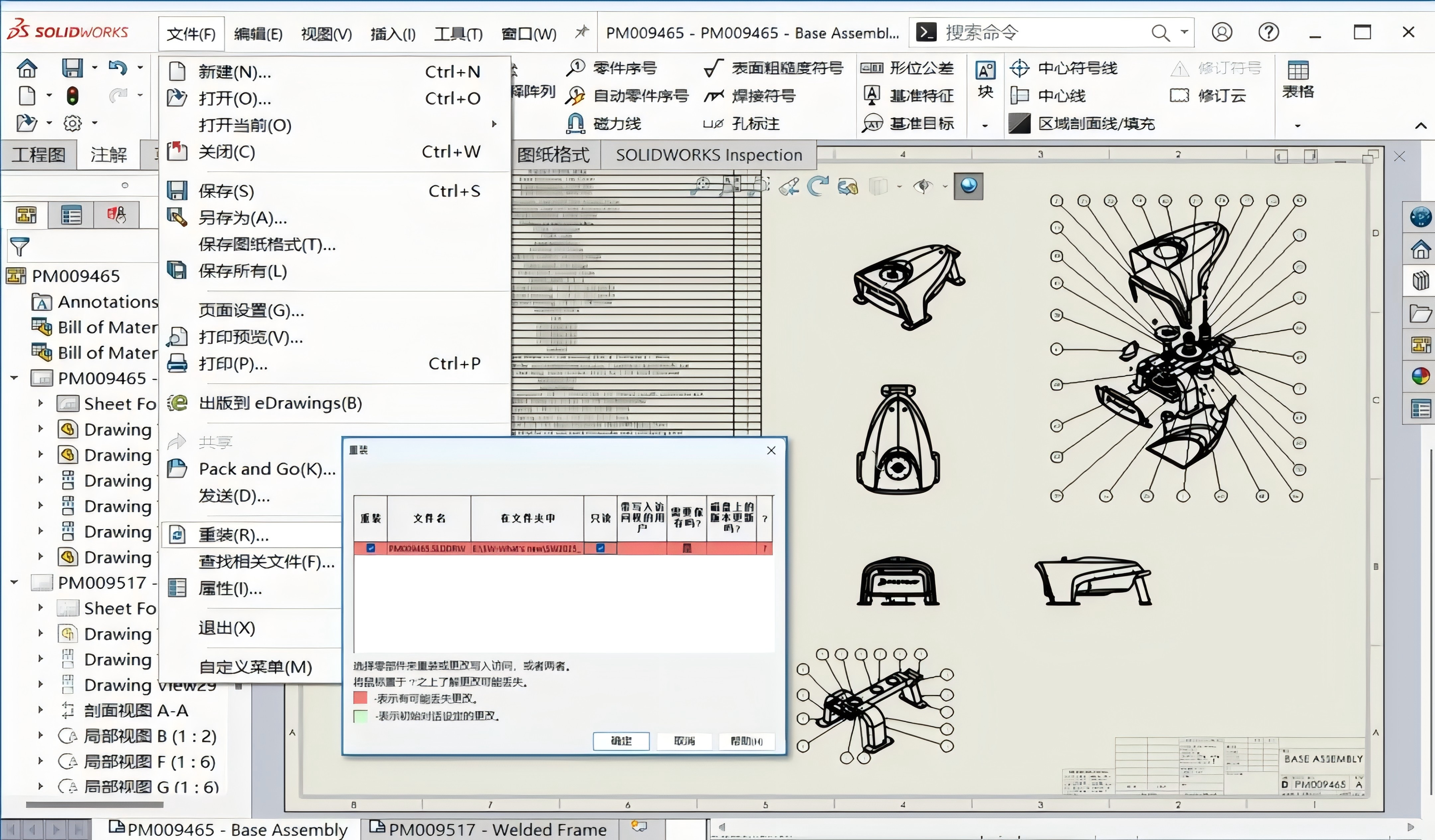 SOLIDWORKS 2025教育版<b class='flag-5'>提供</b>了<b class='flag-5'>完善</b>的工程圖繪制<b class='flag-5'>功能</b>