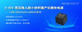 9-40V寬壓輸入超<b class='flag-5'>小體積</b>國產(chǎn)化模塊電源 ——1-6W URA24xxN-xxWR3G系列