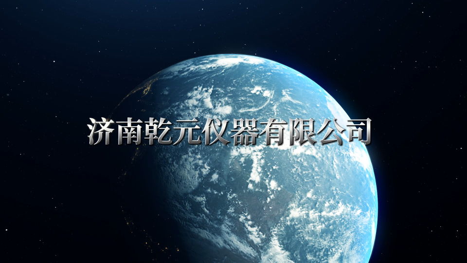 乾元 QY-Z344-腳踏開關(guān)壽命試驗(yàn)機(jī)YY1057-2016-專業(yè)生產(chǎn)