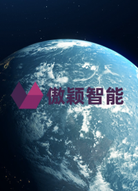 傲穎 AY-2506-熱流法導(dǎo)熱測(cè)試儀儀 GBT29313-2012、ASTM D5470-2012-