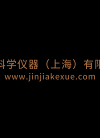 覲嘉 JJ-Z344-腳踏開關壽命試驗機GB9706.1-2020-準確可靠