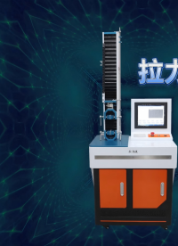 理濤-拉力機 售后完善 測試結果準確
