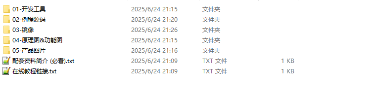 【嘉楠堪智K230开发板试用体验】+ 物体边沿检测