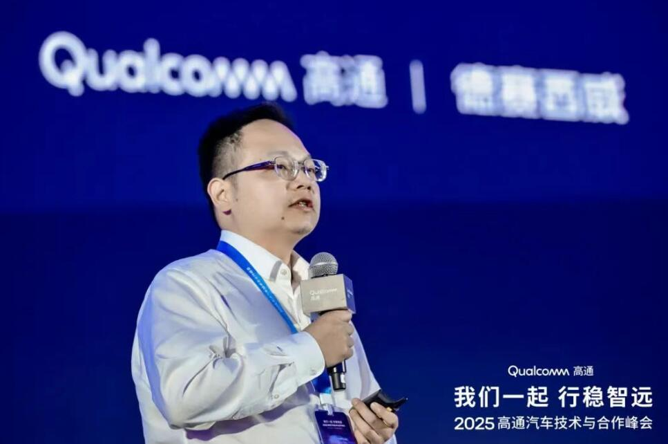  身价300亿！舱驾融合成智能化新起点，这家公司的新平台有何看点？