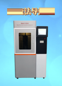 傲穎 AY-2506-熱流法導熱測試儀 GBT29313-2012-指導收藏
