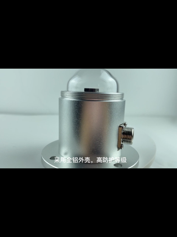 太陽(yáng)總輻射監(jiān)測(cè)傳感器
