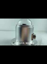 太陽總輻射監(jiān)測傳感器