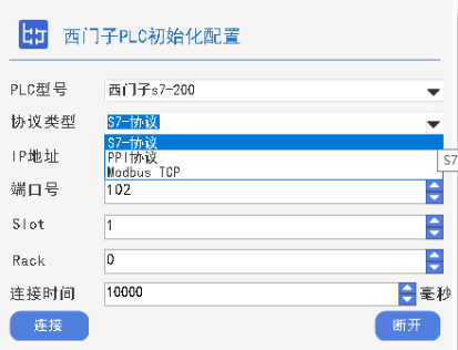 GraniStudio零代碼平臺支持哪些品牌PLC和協(xié)議？