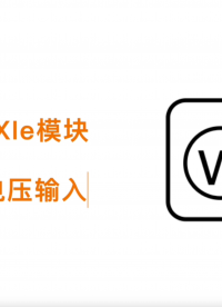 來MangoTree.cn，了解PXIe模塊——16bit同步電壓輸入