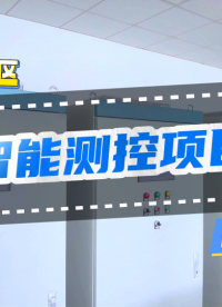 智慧灌區(qū)信息化系統(tǒng)-灌區(qū)泵站智能測(cè)控設(shè)備 #智慧灌區(qū)信息化系統(tǒng) #灌區(qū)泵站智能測(cè)控 #
 