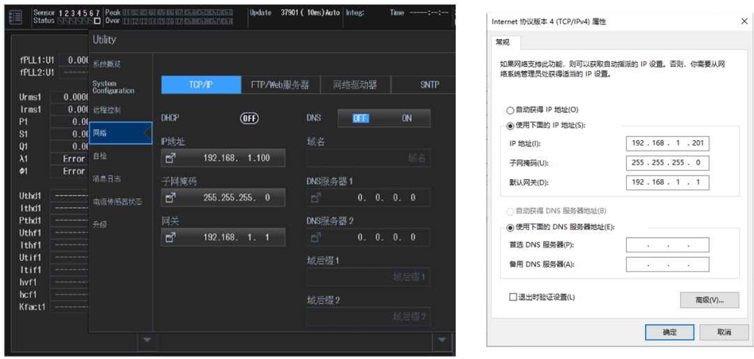 如何與WT5000功率分析儀建立通信?發(fā)送指令?遠(yuǎn)程測(cè)量三相不 平衡度?