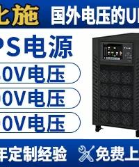 你知道嗎？ups電源除了應(yīng)急供電，還有這3個隱藏功能