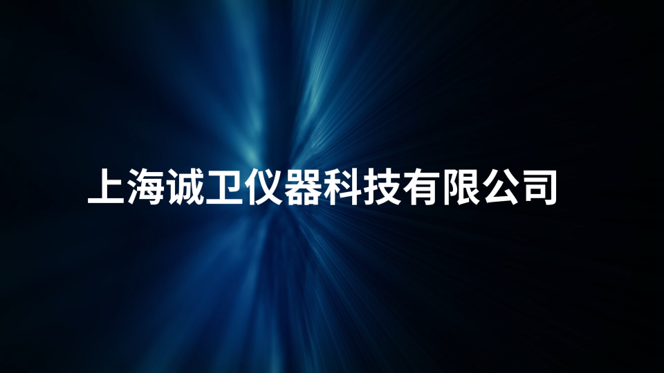 誠(chéng)衛(wèi) CW-Z045B 注射針針座與針護(hù)套分離力測(cè)試儀 GB15811-2001，ISO7864:1993