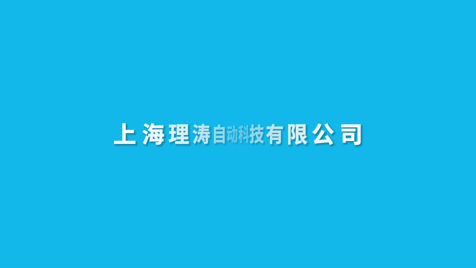 LT-Z716 軟膠囊彈性（硬度）測試儀 操作演示