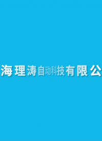 LT-Z716 軟膠囊彈性（硬度）測試儀 操作演示