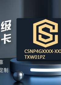 如何將#1Gbit #貼片SD卡 穩(wěn)定適配于#電子秤 的#存儲系統(tǒng) ？ #貼片tf卡 #存儲芯片 #sd卡 