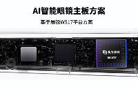 <b class='flag-5'>AI</b><b class='flag-5'>眼鏡</b><b class='flag-5'>方案</b>_基于展銳平臺帶攝像頭的<b class='flag-5'>AI</b>智能<b class='flag-5'>眼鏡</b>主板定制開發