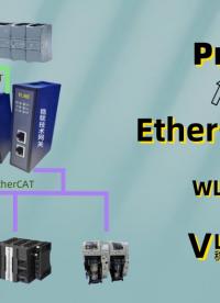 簡(jiǎn)述工業(yè)自動(dòng)化中Profinet轉(zhuǎn)EtherCAT網(wǎng)關(guān)組態(tài)配置