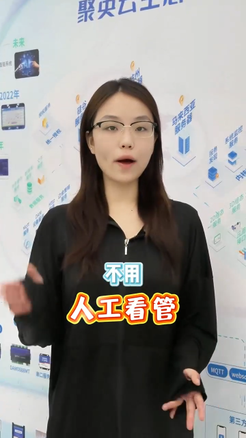 手機(jī)就是控制臺：啟停/調(diào)壓/故障診斷全流程指尖掌控” #人工智能 #plc #物聯(lián)網(wǎng) 