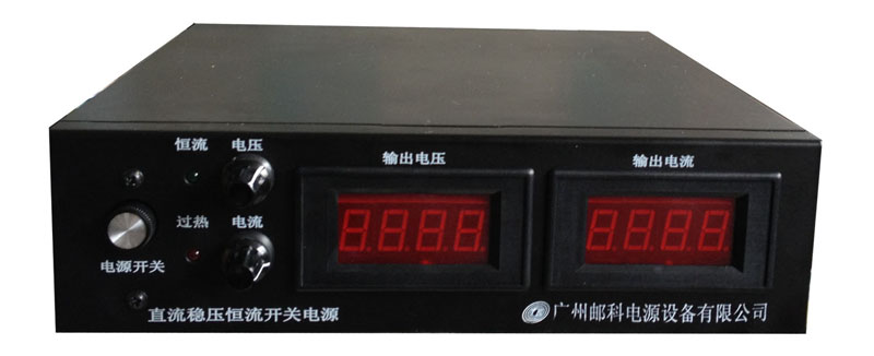 廣州郵科可調(diào)穩(wěn)壓恒流開(kāi)關(guān)電源：DC0-300V輸出，帶你領(lǐng)略精準(zhǔn)電力的魅力