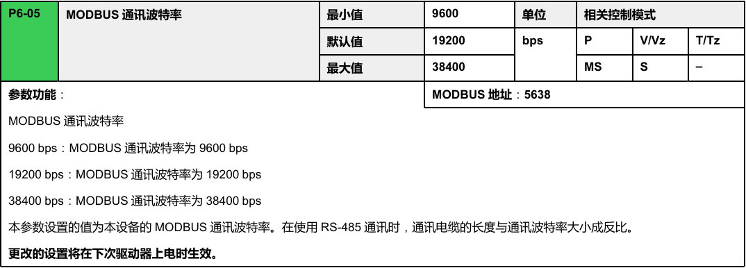 a9613bbe-59aa-11f0-baa5-92fbcf53809c.png
