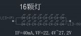 液晶<b class='flag-5'>顯示屏</b><b class='flag-5'>背光驅動</b>設計的核心要點