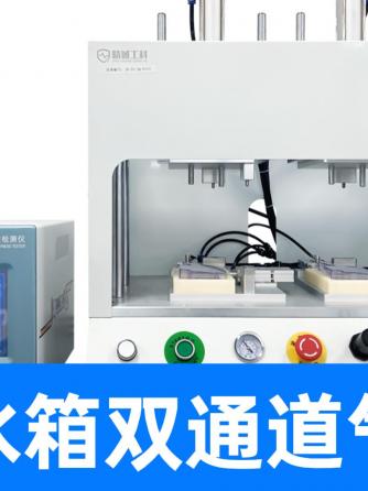 测试仪
