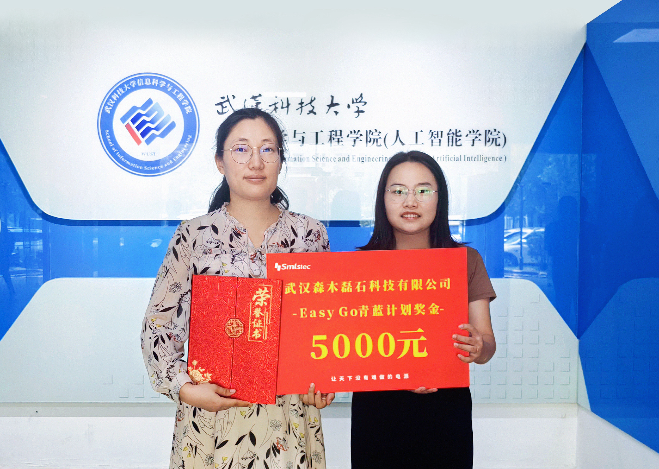 EasyGo 青蓝计划： 助力攻克新能源教学难题，赋能科研创新
