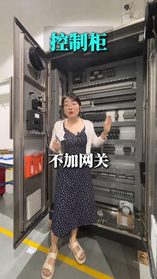 plc遠程上下載程序，邊緣計算，數據采集、協議轉換、遠程調試 #plc #工控 #邊緣計算 #協議轉換 