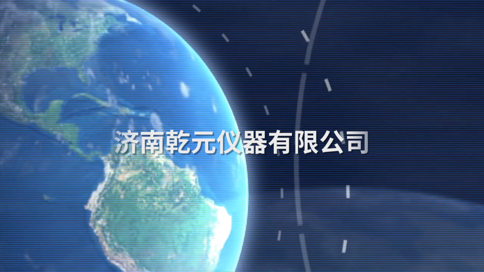 乾元 QY-F859-180度剝離強度測試儀GB/T 4850-2002-準確可靠