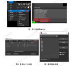 Allegro Skill工藝輔助之導(dǎo)入<b class='flag-5'>疊</b>層模板