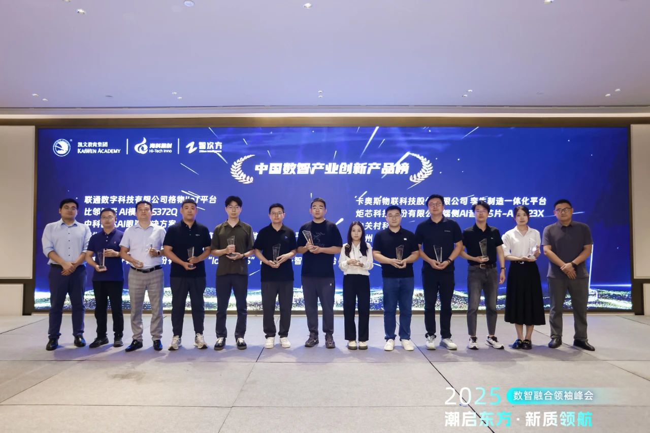 ce0cbe54-5d7c-11f0-baa5-92fbcf53809c.jpg
