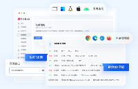 貝銳花生殼內網穿透助力天銳<b class='flag-5'>安全系統</b>，實現異地工廠遠程接入