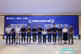 中科創達推出基于高通Wear 5100+MCU打造的TurboX AI眼鏡