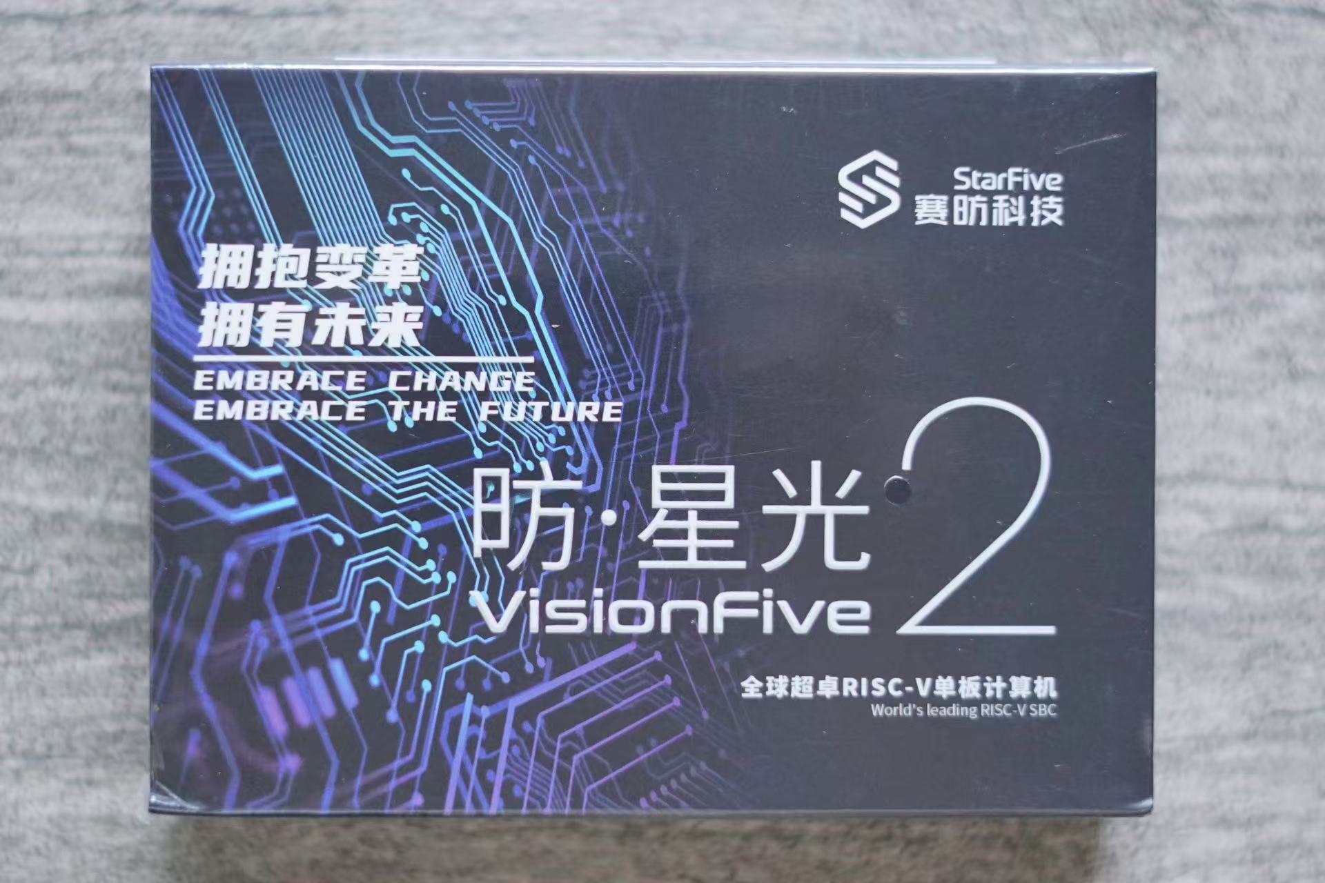 【VisionFive 2单板计算机试用体验】开箱+开发环境搭建+点灯