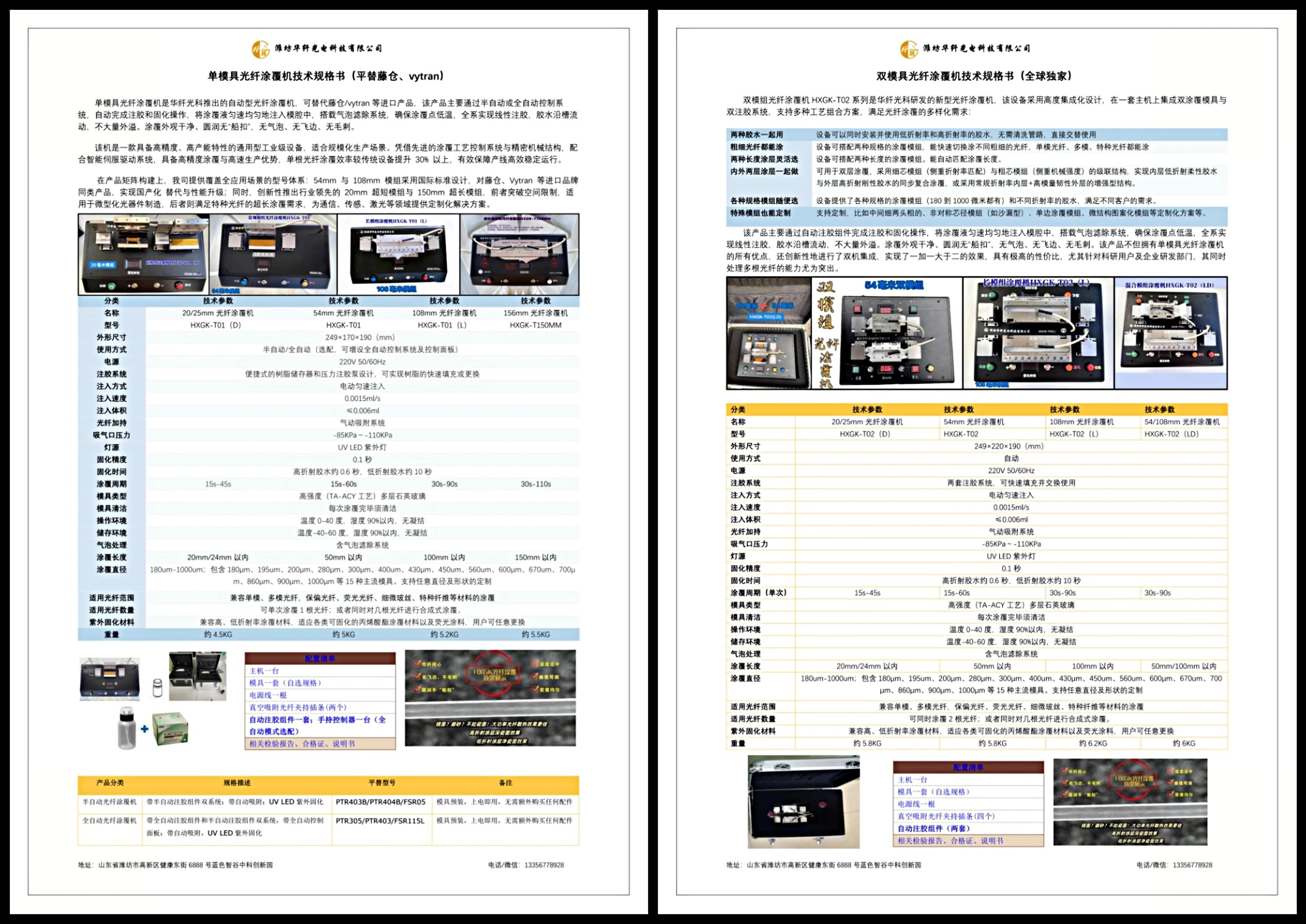 微信图片_20250711080842.jpg