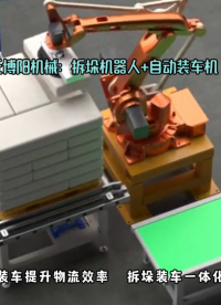 飼料全自動(dòng)裝車系統(tǒng) 全自動(dòng)裝車機(jī) 省時(shí)又省力# 