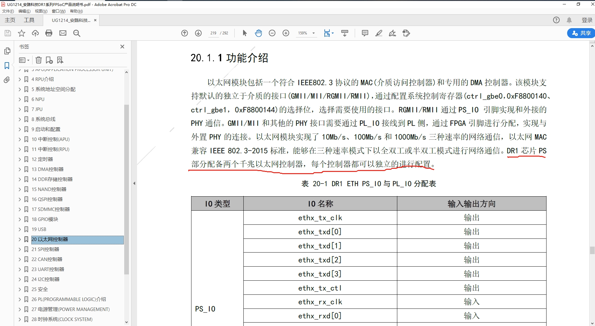 DR190M_Ethernet_Controller.png