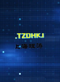  LT-F904 運動面層性能測試儀-垂直球反彈法 GB/T 22517.1-2024 