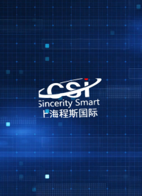 上海程斯 CSI-X019 煤礦用自救器外殼氣密性測試儀 GB24502-2023 操作演示