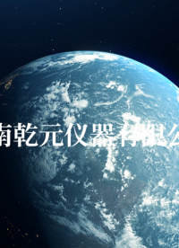 乾元 QY-Y238 油墨脫色試驗機JIS-5071-1-操作簡單
