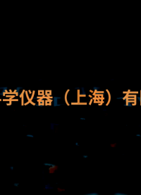 覲嘉JJ-114-汽車內(nèi)飾材料霧化性測試儀GM 9305P-1992-專業(yè)指導(dǎo)