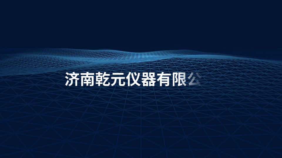 乾元 QY-X018煤礦用自救器抗?jié)L動沖擊試驗機-準確可靠