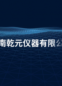 乾元 QY-X018煤礦用自救器抗?jié)L動(dòng)沖擊試驗(yàn)機(jī)-準(zhǔn)確可靠