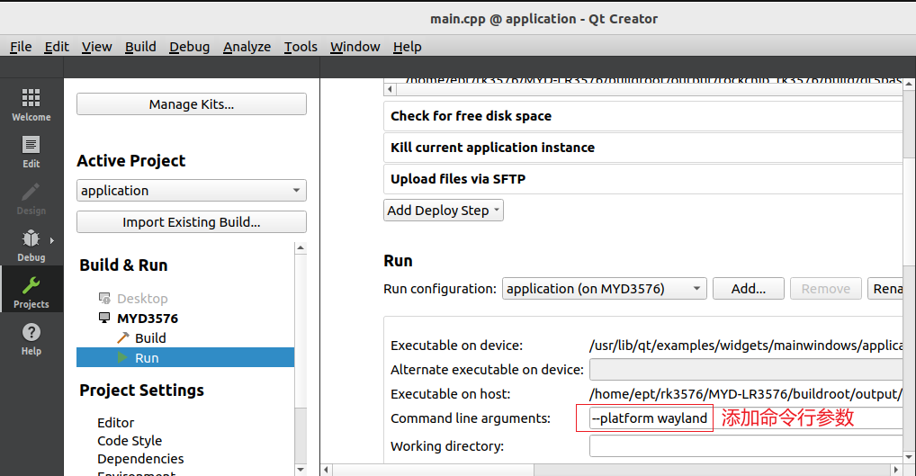 QT_exec_cmd_option.png