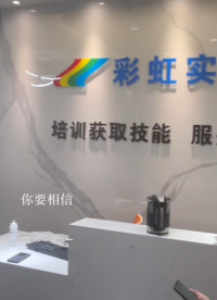 只有堅(jiān)持了別人無(wú)法堅(jiān)持的堅(jiān)持，才能擁有別人無(wú)法擁有的擁有 零基礎(chǔ)也可以學(xué)醫(yī)療器械維修技能