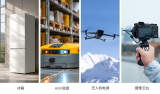 高效節(jié)能 優(yōu)化效率 | 極海APM32F411低壓無(wú)感FOC雙電機(jī)參考方案，助力電機(jī)控制系統(tǒng)能效提升