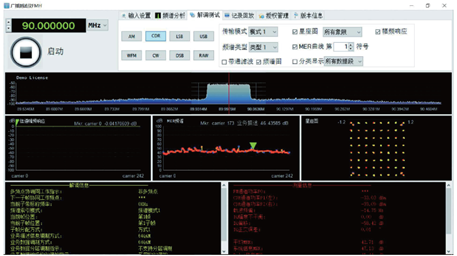 06a35d70-5d61-11f0-baa5-92fbcf53809c.png